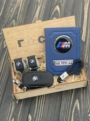 Подарунковий набір аксесуарів з логотипом авто BMW
