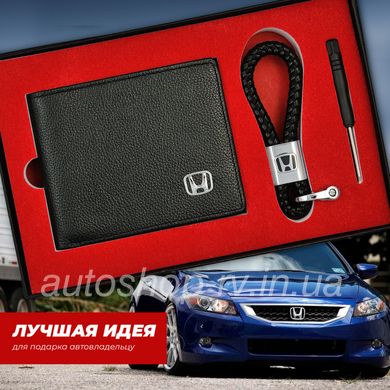 Подарочный набор Аксессуаров HONDA кошелек и плетенный брелок Натуральная кожа