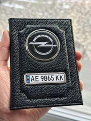 Кожаная обложка для автодокументов с логотипом OPEL и гос. номером авто ребристая кожа с черной ниткою