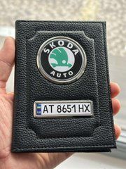 Кожаная обложка для автодокументов с логотипом SKODA и гос. номером авто ребристая кожа с черной ниткою
