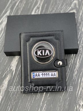 Портмоне для автодокументов и денег Кожаная обложка с логотипом KIA и гос. номером авто