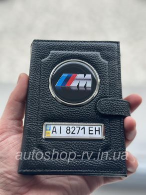 Портмоне для автодокументов и денег Кожаная обложка с логотипом BMW M и гос. номером авто
