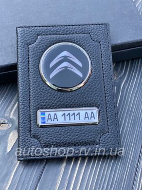 Кожаная обложка для автодокументов CITROEN с логотипом и гос. номером авто