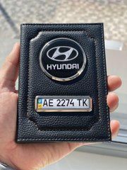 Шкіряна обкладинка для автодокументів з логотипом HYUNDAI і держ. номером авто ребриста шкіра з жовтою ниткою