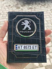 Шкіряна обкладинка для автодокументів з логотипом PEUGEOT і держ. номером авто