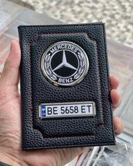 Шкіряна обкладинка для автодокументів з логотипом і держ. номером авто