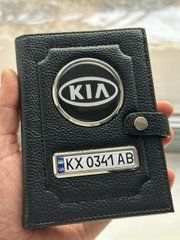 Портмоне для автодокументів і грошей Шкіряна обкладинка з логотипом KIA та держ. номером авто