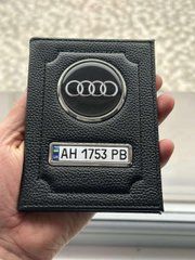 Кожаная обложка для автодокументов с логотипом AUDI и гос. номером авто ребристая кожа с черной ниткою