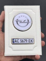 Шкіряна обкладинка для автодокументів з логотипом і держ. номером авто ребриста біла шкіра