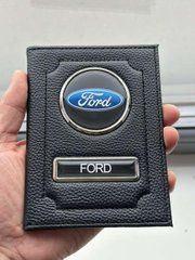 Кожаная обложка для автодокументов с логотипом FORD и гос. номером авто ребристая кожа с черной ниткою