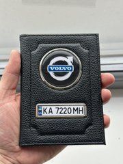 Кожаная обложка для автодокументов с логотипом VOLVO и гос. номером авто ребристая кожа с черной ниткою