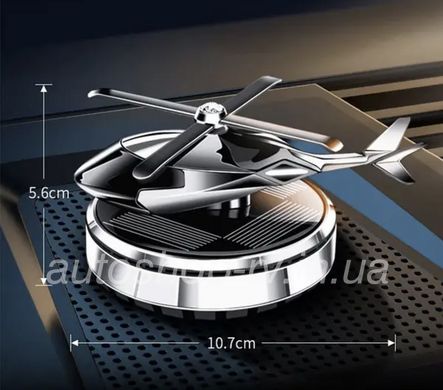 Автомобильный ароматизатор вертолет на солнечной батарее Подарочная упаковка многоразовий Фиолетовий