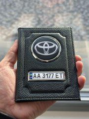 Кожаная обложка для автодокументов с логотипом TOYOTA и гос. номером авто ребристая кожа с черной ниткою