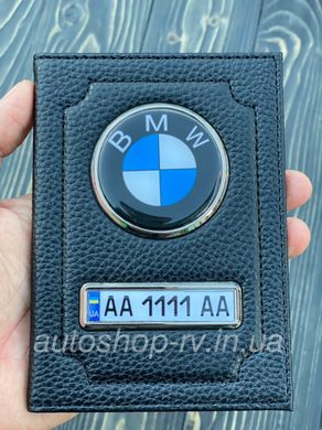 Кожаная обложка для автодокументов BMW с логотипом и гос. номером авто