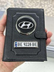 Портмоне для автодокументов и денег Кожаная обложка с логотипом HYUNDAI и гос. номером авто