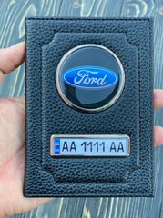 Шкіряна обкладинка для автодокументів FORD з логотипом і держ. номером авто